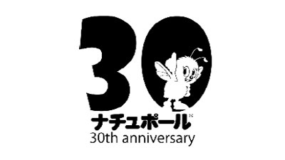 受粉用昆虫マルハナバチ「ナチュポール」30周年フォトコンテスト開催　アリスタ