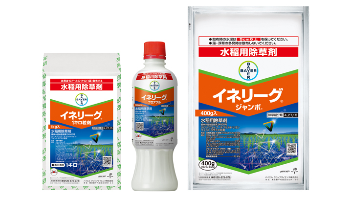 イネを守る3成分を混合　水稲用除草剤「イネリーグ」発売　バイエル
