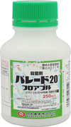 パレード20フロアブル250ml