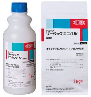 疫病菌やべと病に効果　ダウが新製品を発売