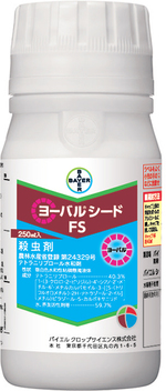 水稲種子処理専用剤「ヨーバルシードFS」「エバーゴルシードFS」発売　バイエル