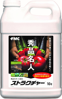 秀品サポート肥料「ストラクチャー」発売　FMC