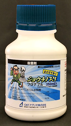 うどんこ病に効果 ショウチノスケフロアブル 新発売 ｏａｔアグリオ社 ニュース 農薬 Jacom 農業協同組合新聞