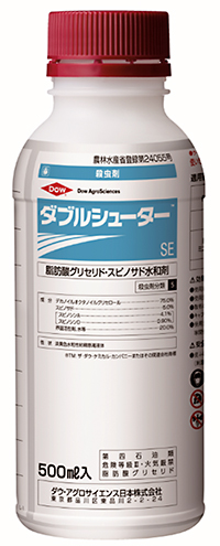 コナジラミ類に効果「ダブルシューターＳＥ」を新発売　ダウ・ケミカル