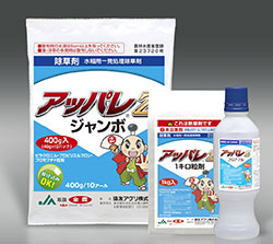 水稲用一発処理除草剤『アッパレＺ』 協友アグリ