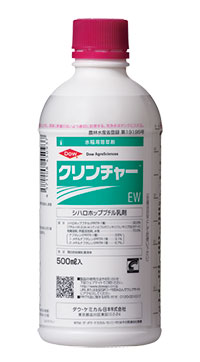 大規模農家に 水稲除草剤「クリンチャー」EW 500ml ダウ日本