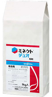 新規殺虫剤「ミネクトデュオ粒剤」に１kg包装を追加発売 シンジェンタジャパン