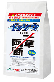 『イッソウ1キロ粒剤』直播登録拡大　協友アグリ
