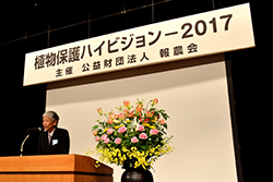 あいさつをする田付貞洋・公益財団法人報農会理事長