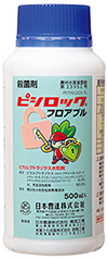 新規有効成分「ピカルブトラゾクス」を配合した殺菌剤「ピシロックフロアブル」