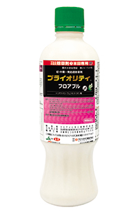 より安全性高く　水稲用除草剤の新製品発売　クミアイ化学工業