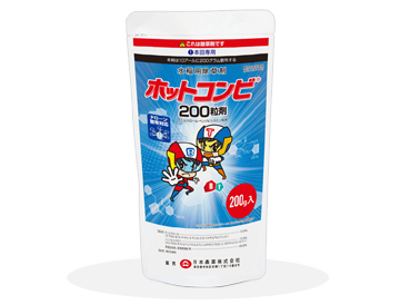 「ホットコンビ200粒剤」「ホットコンビジャンボ」「草取り名人W」の情報を公開　日本農薬