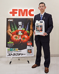 FMCの平井康弘社長