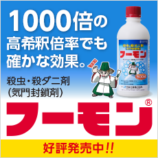 日本化薬