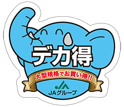 【現場で役立つ農薬の基礎知識2015】効果が優れ営農に役立つ水稲向け農薬