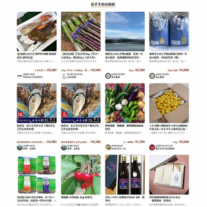 生産者のこだわり贈る　農畜産物産直サービス「アウル」でお中元特集開始