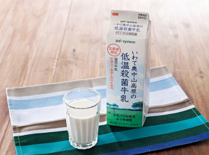 すべて非遺伝子組換え飼料で牛を飼育している「いわて奥中山高原の低温殺菌牛乳」