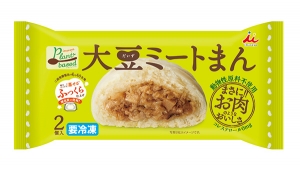 プラントベースになった「2コ入大豆ミートまん」