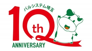 10周年記念ロゴマーク