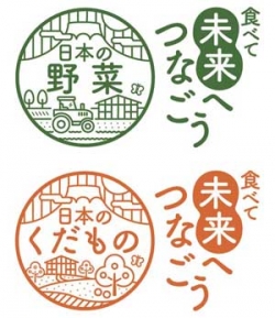 食べて-未来へつなごう.jpg