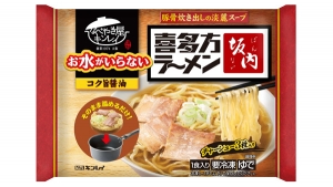 お水がいらない 喜多方ラーメン坂内