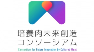「培養肉未来創造コンソーシアム」ロゴ