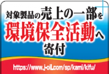 タックシール
