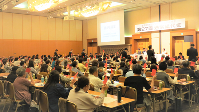 第27回通常総代会で採決のようす（12日、水戸市）