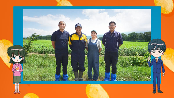 「ポテトチップス」から学ぶ持続可能な食料生産　小学生向け教材を提供開始　カルビー_02