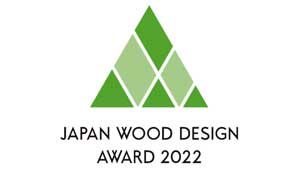 「ウッドデザイン賞」