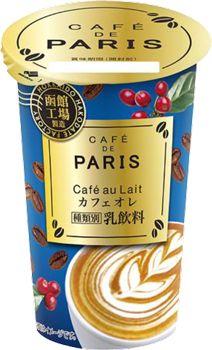 新発売の「Café au Laitカフェオレ」