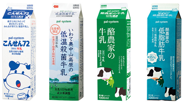 4つの牛乳の産直産地タオルを寄贈する