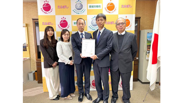 12月5日の愛媛労働局での認定証交付式の様子