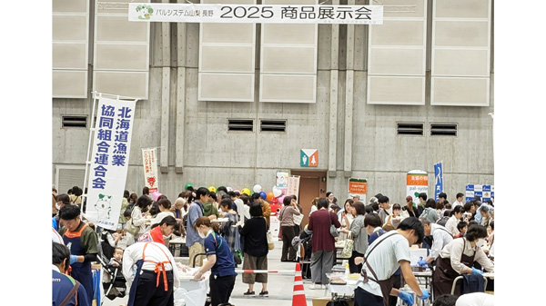 アレンジレシピに感心　38ブース出展し「商品展示会」開催　パルシステム山梨-長野.jpg