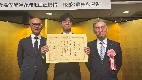 「第45回食品産業優良企業等表彰」CSR部門と食品産業部門＜経営革新タイプ＞で農水大臣賞　味の素冷凍食品