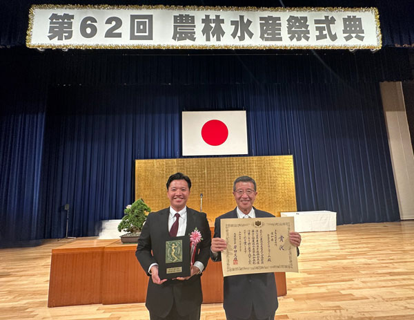 第62回「農林水産祭式典」でデイリーファーム専務取締役の市田旭宏氏（左）と代表取締役社長の市田眞澄氏