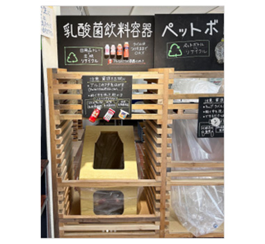 神戸市内の資源回収ステーション