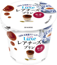 「Luxe レアチーズプリン 紅茶ソース」新発売 　北海道乳業