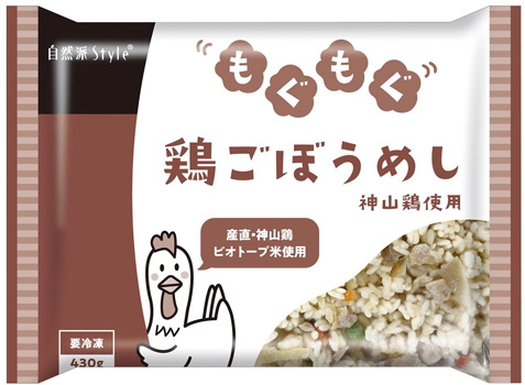 自然派Styleもぐもぐ鶏ごぼうめし（神山鶏使用）