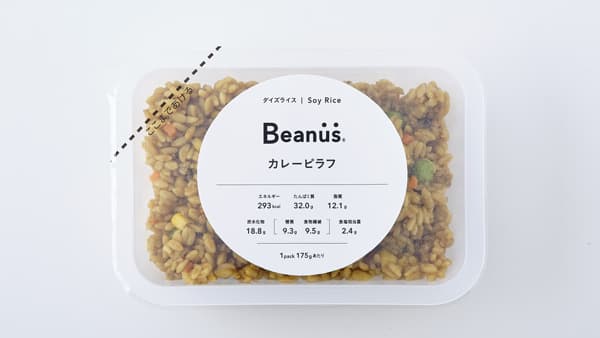 新発売の「ダイズライス カレーピラフ」