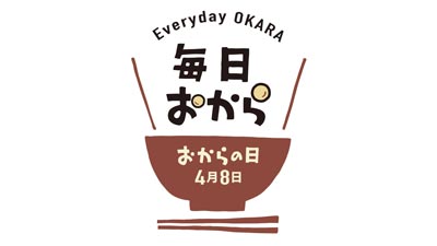おからパウダーに腸活効果　継続摂取によるダイエット効果も　日本乾燥おから協会_02s.jpg