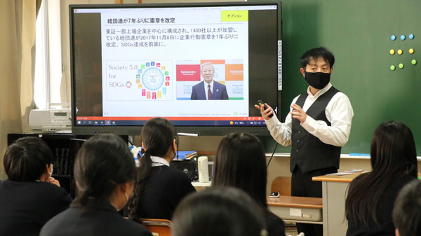 伊勢崎市の中学校で「SDGs特別授業」カードゲームで持続可能性を学ぶ　パルシステム群馬