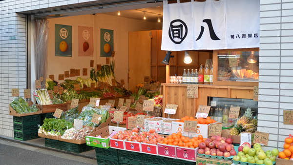 都内を中心に展開する「旬八青果店」