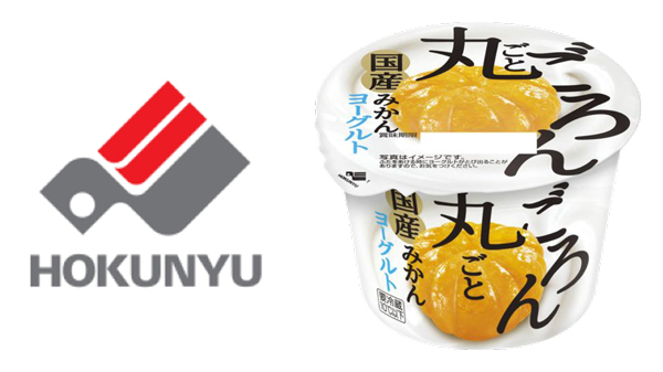 「ごろん-丸ごと国産みかんヨーグルト」再登場　ローソンで発売.jpg