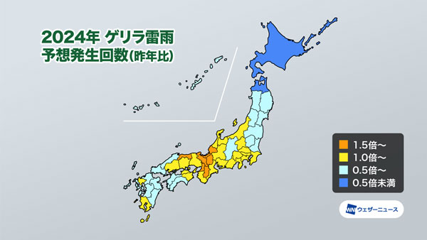 図2：ゲリラ雷雨　予想発生回数（2023年比）