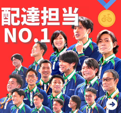 2022年度開催時の17人の精鋭