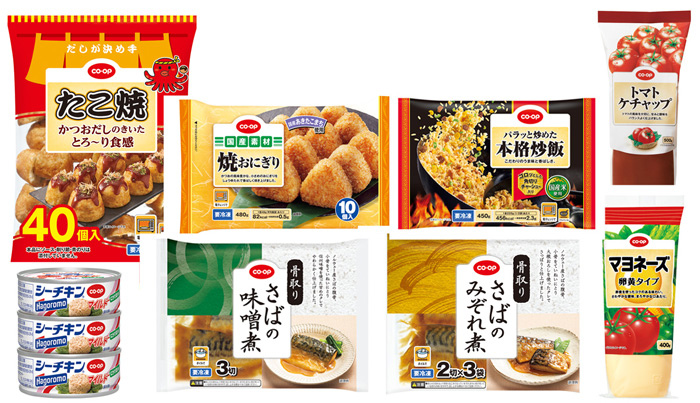 コープ商品を特別価格で「くらし応援全国キャンペーン」第3弾　9月から開催　日本生協連_02.jpg