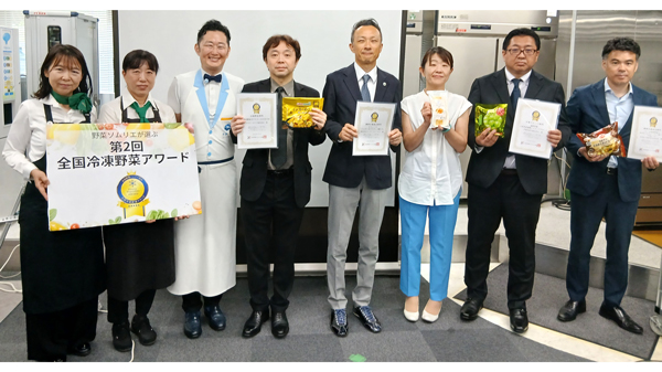 「第2回全国冷凍野菜アワード」の最高金賞受賞者