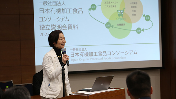 日本有機加工食品コンソーシアムの設立説明会に登壇した辰巳千嘉子代表理事（生活協同組合連合会 コープ自然派事業連合 副理事長）