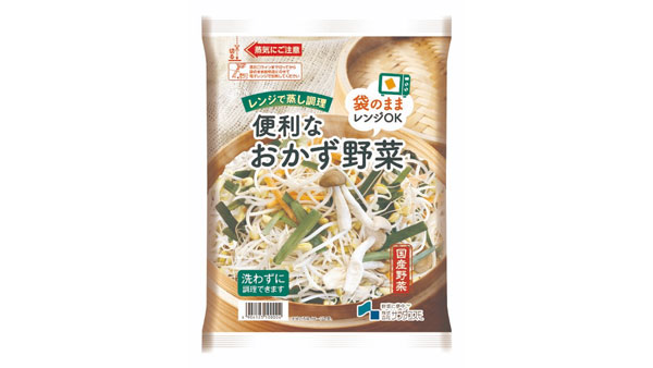 カット野菜「便利なおかず野菜」